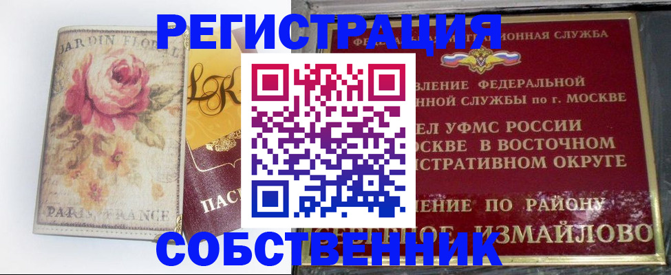 форма 3 в Шлиссельбурге